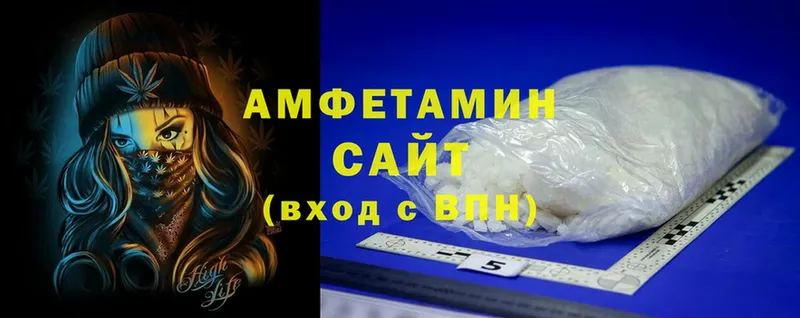 Amphetamine VHQ  закладка  Шахты 