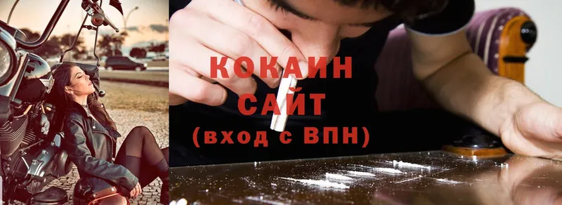 Cocaine 99% Шахты