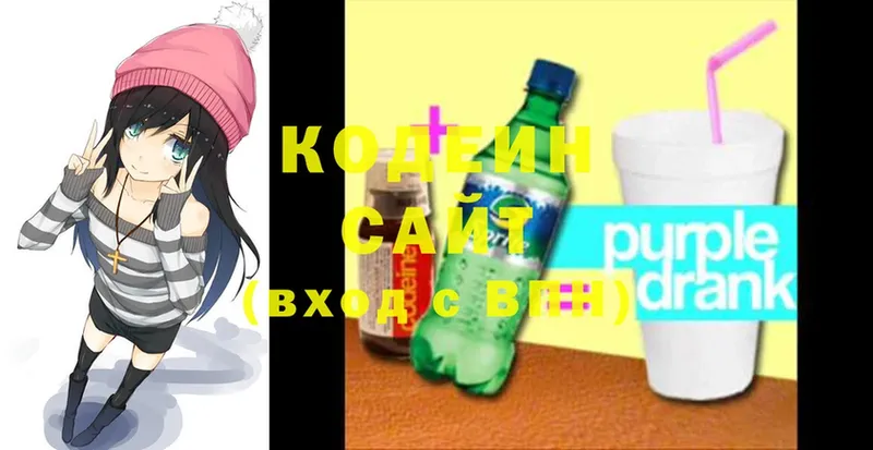 Codein Purple Drank  купить наркотики сайты  Шахты 