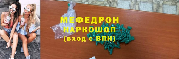 герыч Белокуриха